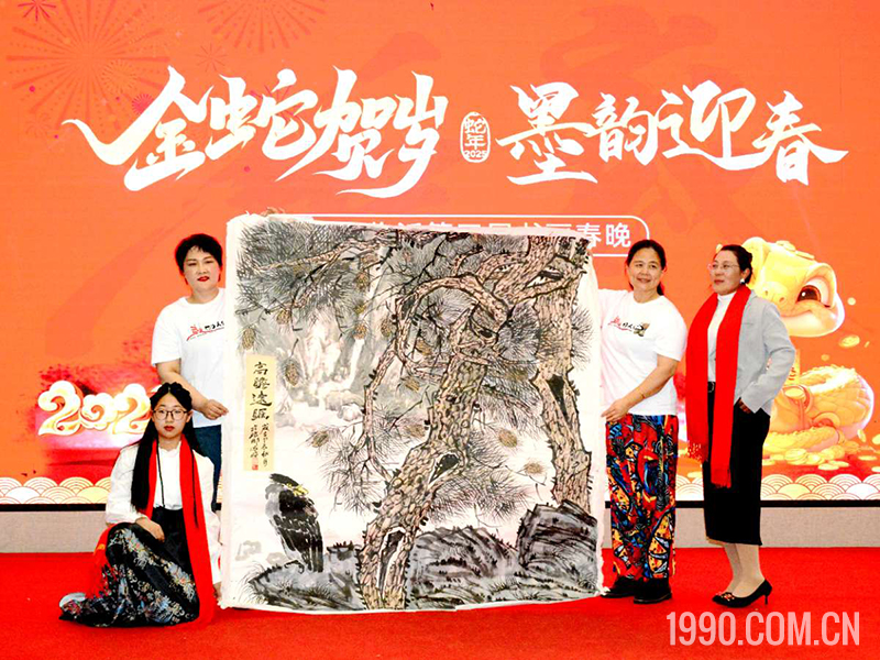 2025第三届临沂书画春节联欢晚会成功举行 第 69 张 2025第三届临沂书画春节联欢晚会成功举行 第 69 张