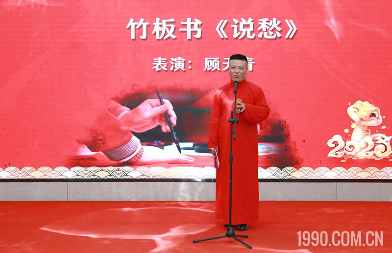 2025第三届临沂书画春节联欢晚会成功举行 第 74 张 2025第三届临沂书画春节联欢晚会成功举行 第 74 张