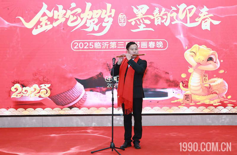 2025第三届临沂书画春节联欢晚会成功举行 第 75 张 2025第三届临沂书画春节联欢晚会成功举行 第 75 张