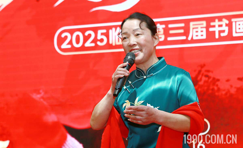 2025第三届临沂书画春节联欢晚会成功举行 第 76 张 2025第三届临沂书画春节联欢晚会成功举行 第 76 张