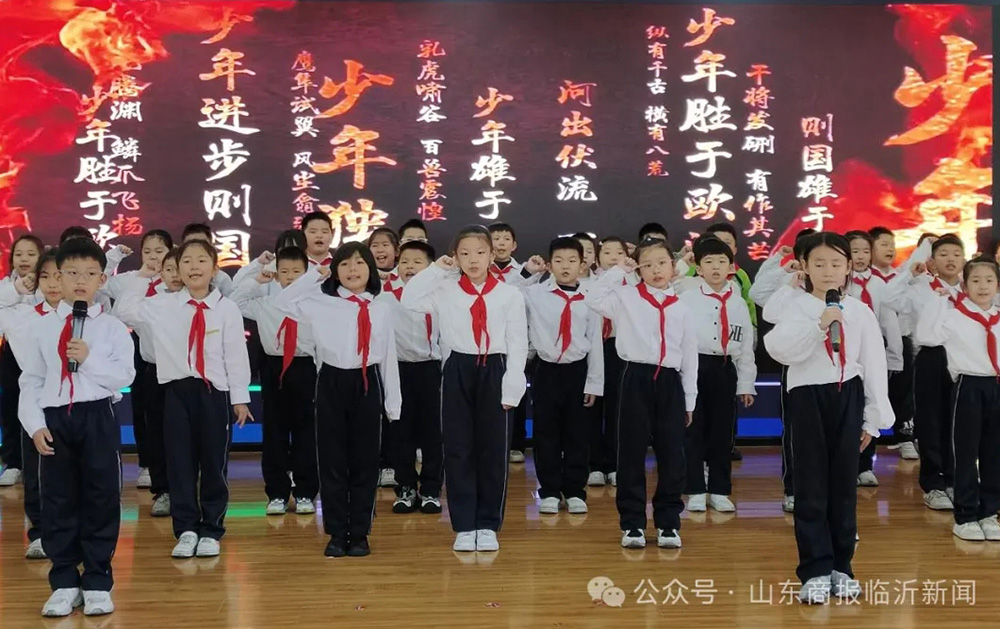 诵千年经典 传时代新声 第 1 张
