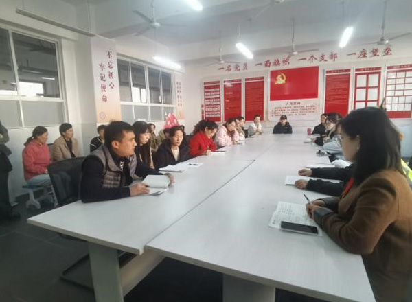 筑牢安全防线 压实安全责任——临沂北园路小学召开十一月安全专题会议 第 2 张 筑牢安全防线 压实安全责任——临沂北园路小学召开十一月安全专题会议 第 2 张