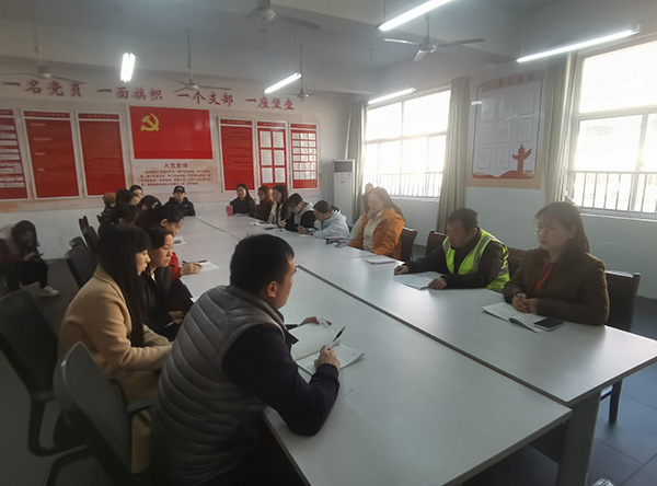 筑牢安全防线 压实安全责任——临沂北园路小学召开十一月安全专题会议 第 3 张 筑牢安全防线 压实安全责任——临沂北园路小学召开十一月安全专题会议 第 3 张