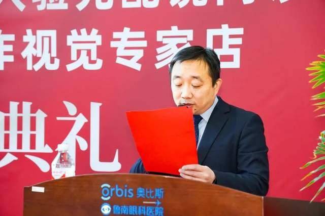 鲁南眼科成人验光配镜门诊盛大开诊,携手蔡司开启视觉新篇章 第 10 张 鲁南眼科成人验光配镜门诊盛大开诊,携手蔡司开启视觉新篇章 第 10 张