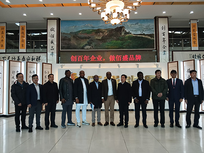 山东省对外投资合作协同发展交流会 第 2 张 山东省对外投资合作协同发展交流会 第 2 张