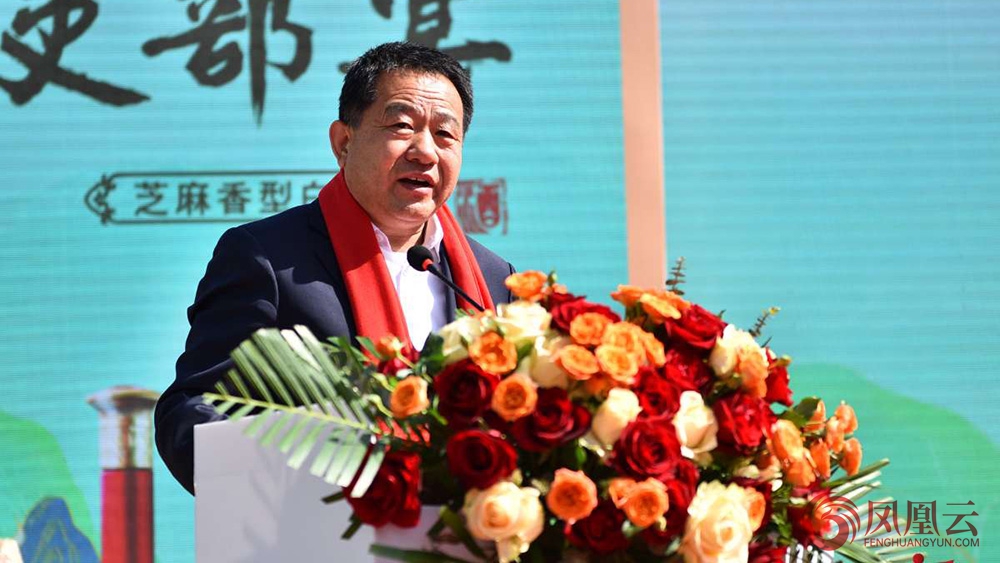 2025沂蒙山酒业吏部宴酒第三届封坛盛典圆满举行 第 4 张 2025沂蒙山酒业吏部宴酒第三届封坛盛典圆满举行 第 4 张