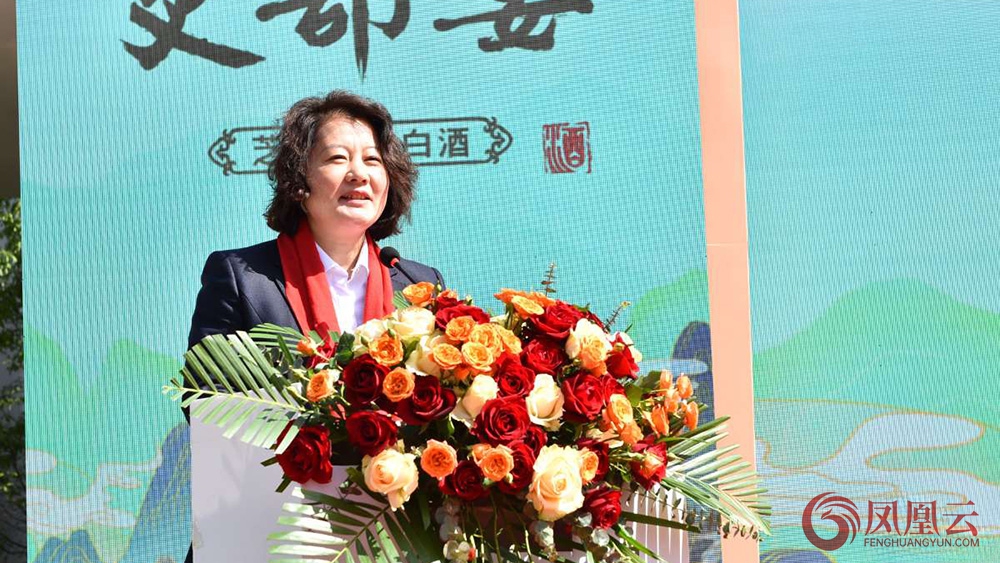 2025沂蒙山酒业吏部宴酒第三届封坛盛典圆满举行 第 6 张 2025沂蒙山酒业吏部宴酒第三届封坛盛典圆满举行 第 6 张