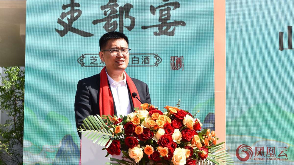 2025沂蒙山酒业吏部宴酒第三届封坛盛典圆满举行 第 7 张 2025沂蒙山酒业吏部宴酒第三届封坛盛典圆满举行 第 7 张