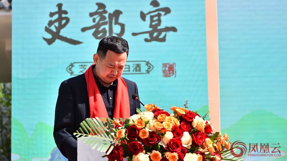 2025沂蒙山酒业吏部宴酒第三届封坛盛典圆满举行 第 8 张 2025沂蒙山酒业吏部宴酒第三届封坛盛典圆满举行 第 8 张