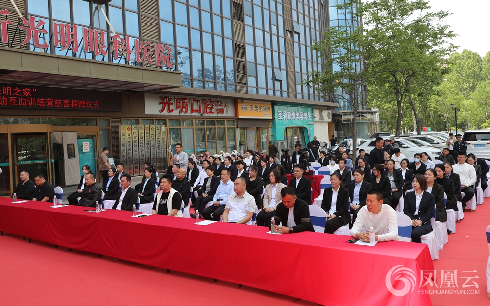 点亮心灯!临沂光明眼科医院“光明之家”互助训练营慈善捐赠温暖启航 第 4 张 点亮心灯!临沂光明眼科医院“光明之家”互助训练营慈善捐赠温暖启航 第 4 张