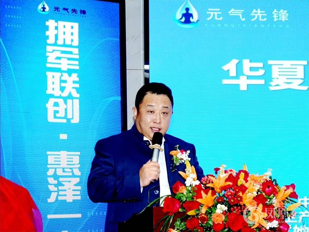 上善之水·涌动琅琊 一一华夏水务拥军联创启动会举行 第 7 张 上善之水·涌动琅琊 一一华夏水务拥军联创启动会举行 第 7 张