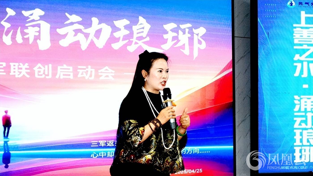 上善之水·涌动琅琊 一一华夏水务拥军联创启动会举行 第 8 张 上善之水·涌动琅琊 一一华夏水务拥军联创启动会举行 第 8 张