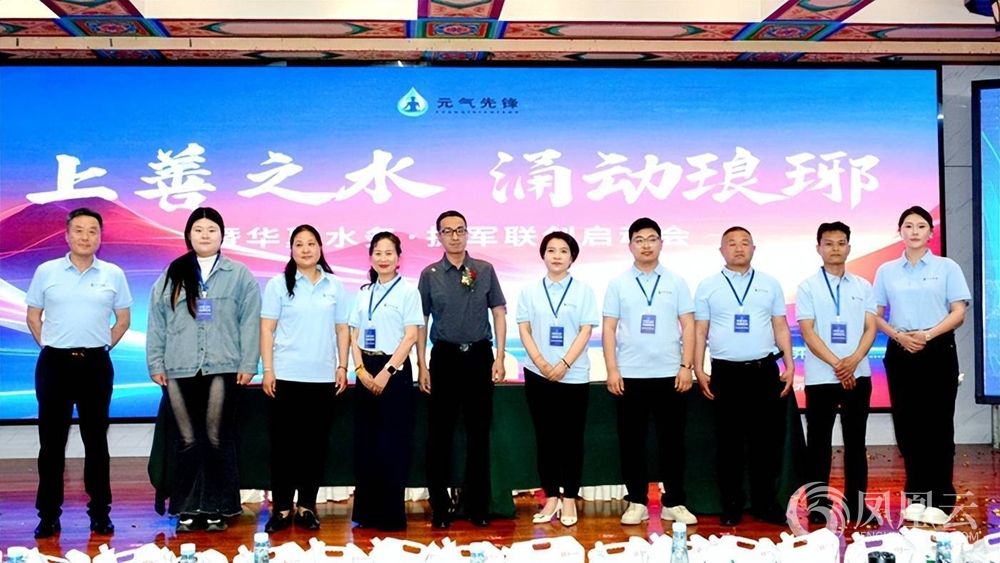 上善之水·涌动琅琊 一一华夏水务拥军联创启动会举行 第 10 张 上善之水·涌动琅琊 一一华夏水务拥军联创启动会举行 第 10 张