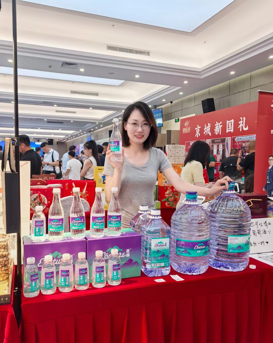 喝岩储好水,喝出真健康 第 1 张 喝岩储好水,喝出真健康 第 1 张