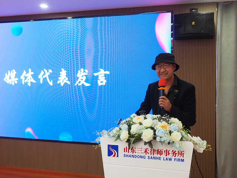 律途十六载,共鉴新征程 | 三禾律所十六周年庆媒体见面会圆满举办 第 14 张 律途十六载,共鉴新征程 | 三禾律所十六周年庆媒体见面会圆满举办 第 14 张