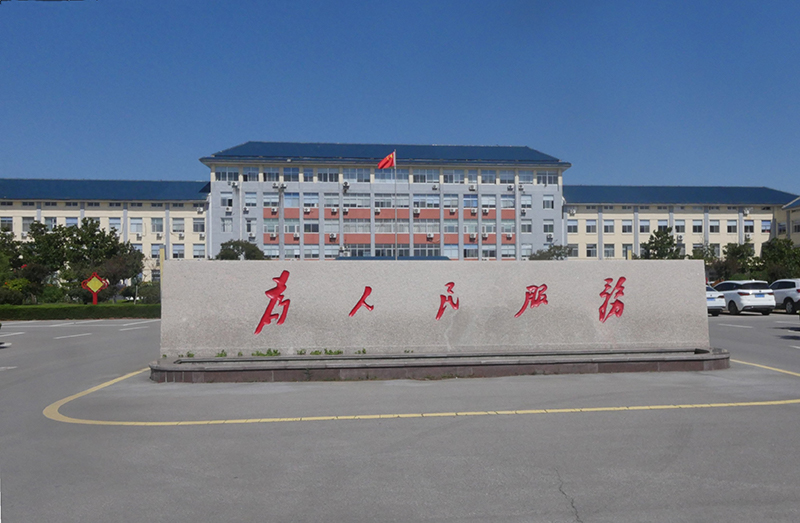 秋高气爽迎华诞 翰墨飘香绘山河—— 翰正书画社与临沂市老年书画研究会国庆书画联展隆重开幕 第 1 张 秋高气爽迎华诞 翰墨飘香绘山河—— 翰正书画社与临沂市老年书画研究会国庆书画联展隆重开幕 第 1 张