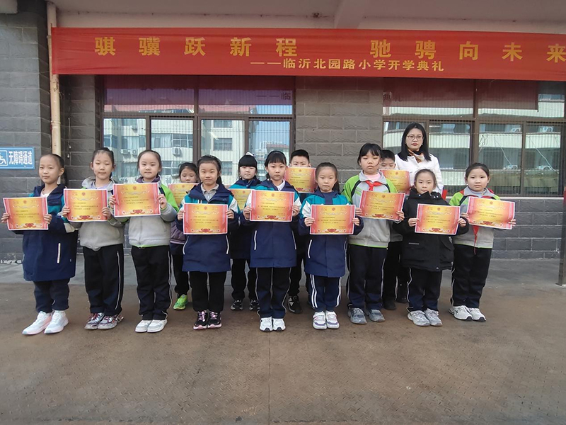 文明礼仪润于心 行为规范践于行——临沂北园路小学文明礼仪主题活动圆满举行 第 1 张