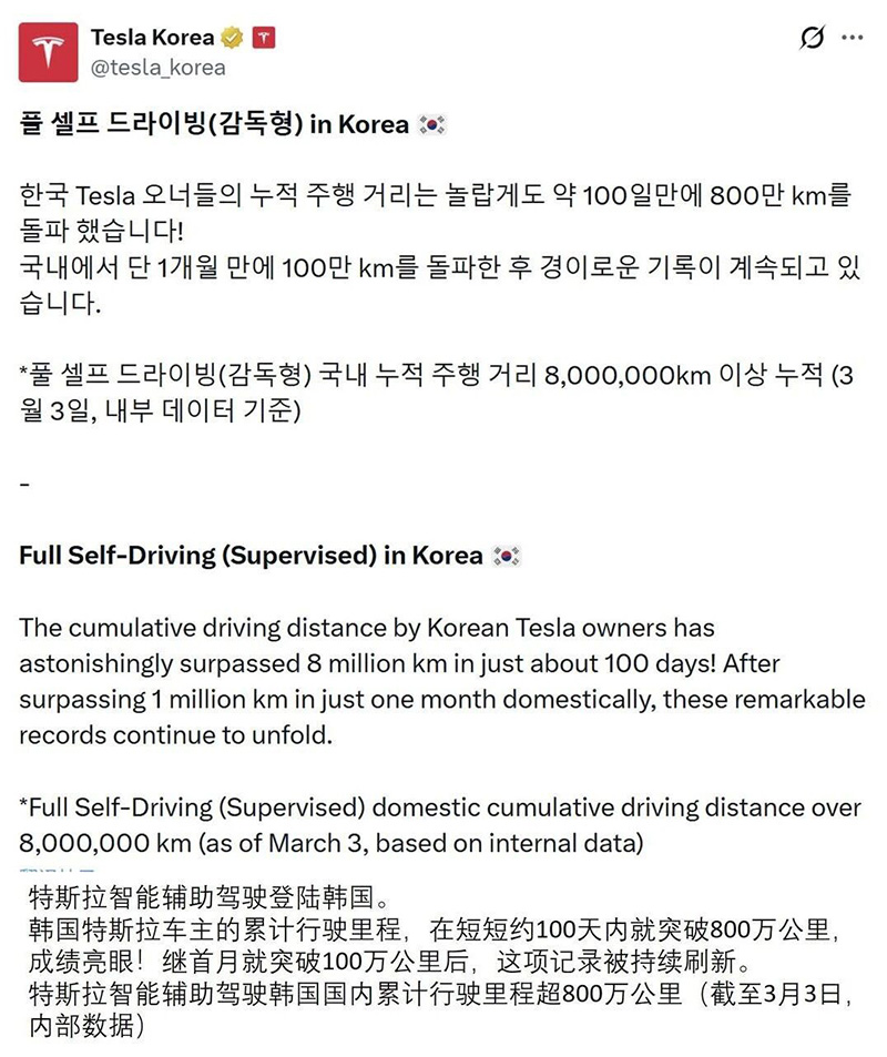 特斯拉发布2026年第一季度:Model Y 连续三年连续三年蝉联全球销冠,Model Y L多市场热销 第 5 张 特斯拉发布2026年第一季度:Model Y 连续三年连续三年蝉联全球销冠,Model Y L多市场热销 第 5 张