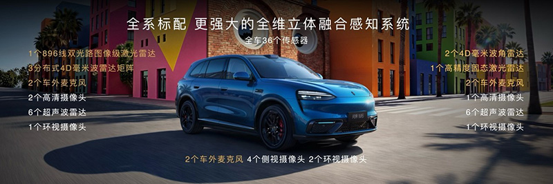 问界M6 25.98万元起正式上市,入门即Max+ 第 4 张 问界M6 25.98万元起正式上市,入门即Max+ 第 4 张