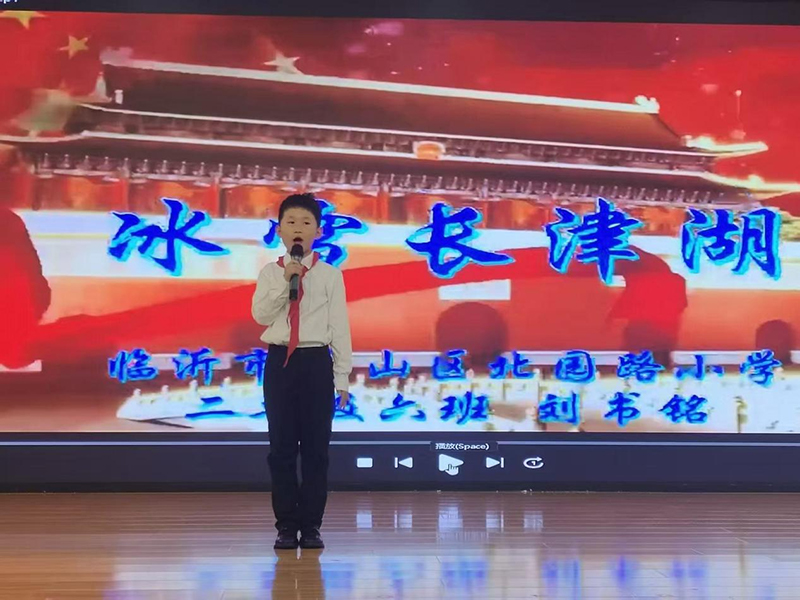 红领巾讲红色故事，北园少年传薪火——北园路小学红色主题活动圆满落幕 第 4 张